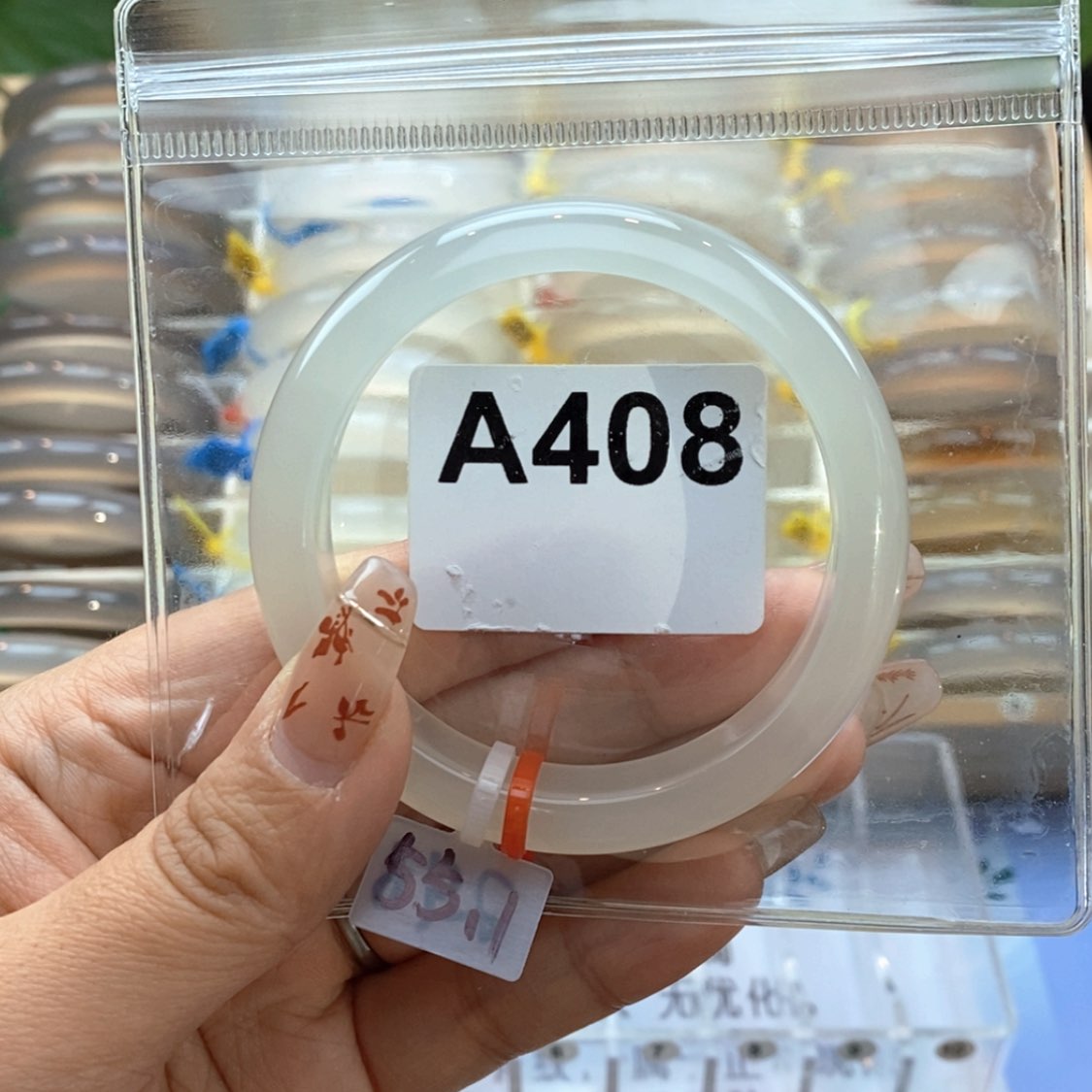 【闪购商品】玛瑙/玉髓手镯未镶嵌M****l