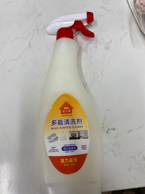 油污净4浴巾毛巾枕巾