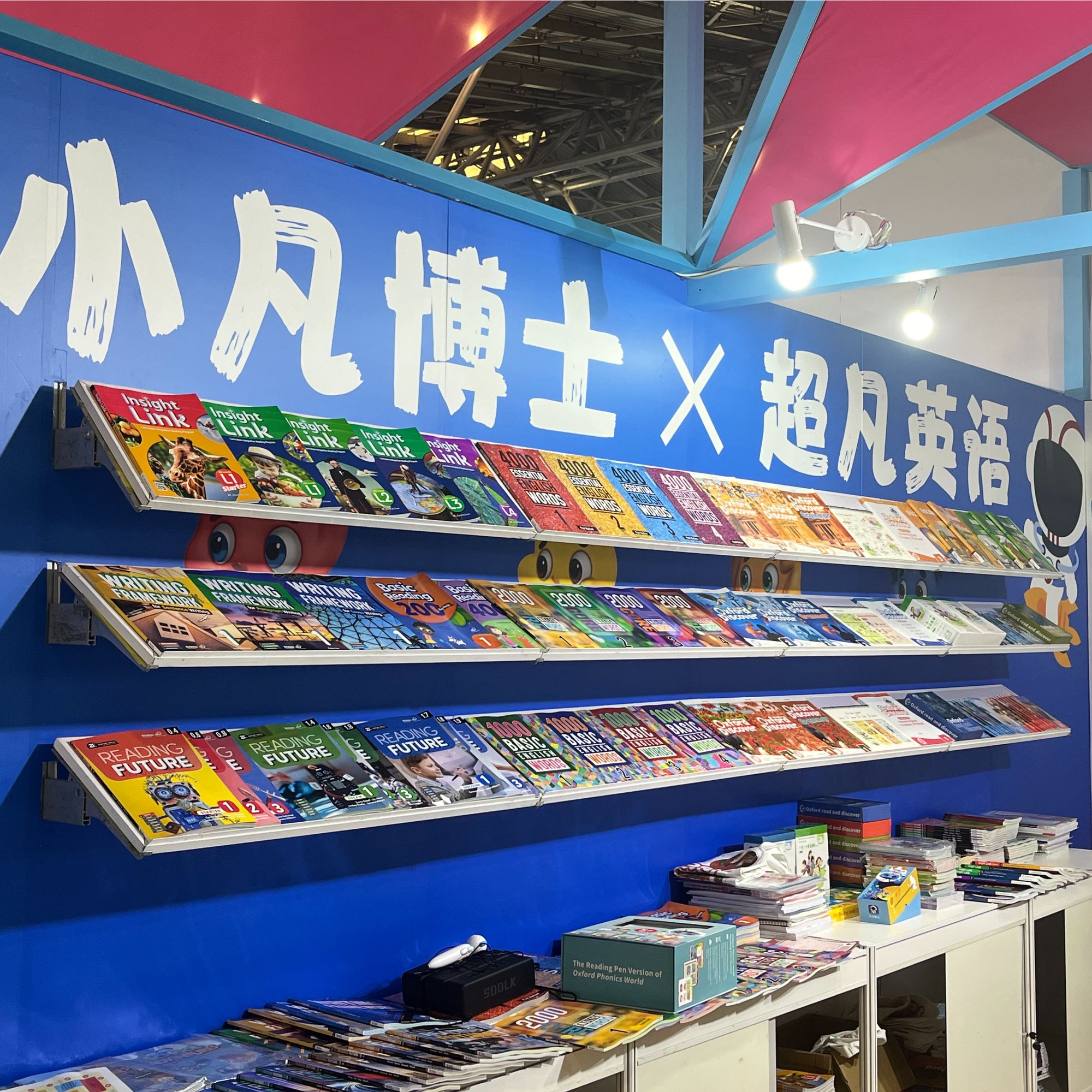 【微瑕A】牛津剑桥国家地理原版绘本听说读写专项训练库存【店铺】