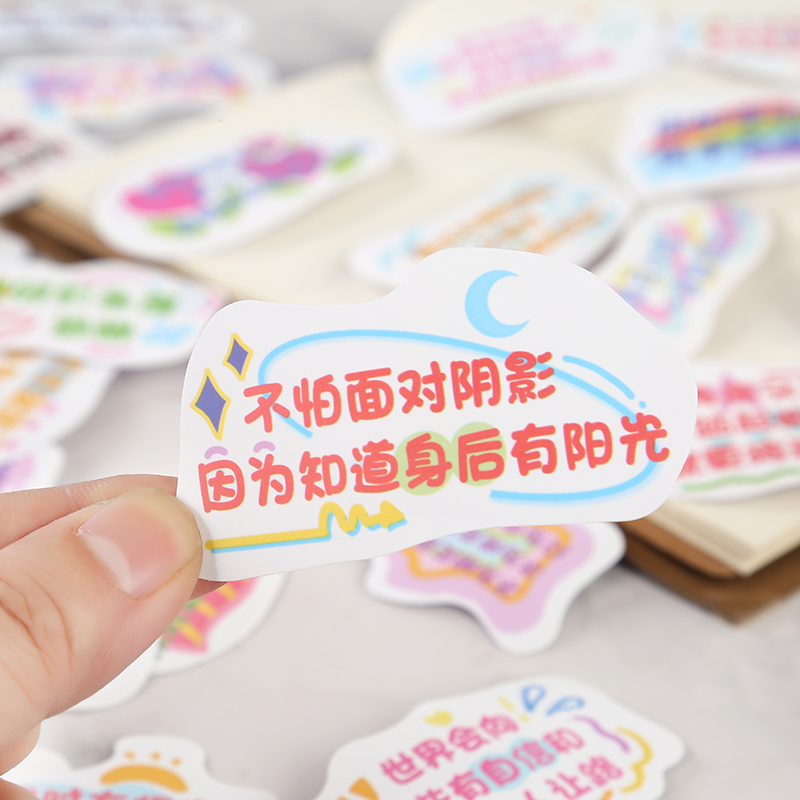 鼓励贴纸努力小学生开学必备便签人生励志格言自信可爱卡通cy-qc