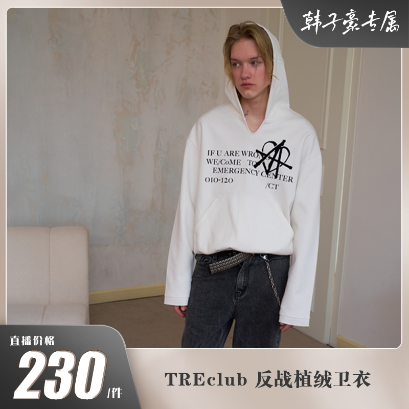 treclub反战印花字母宽松V领连帽黑白短宽版设计春款新卫衣