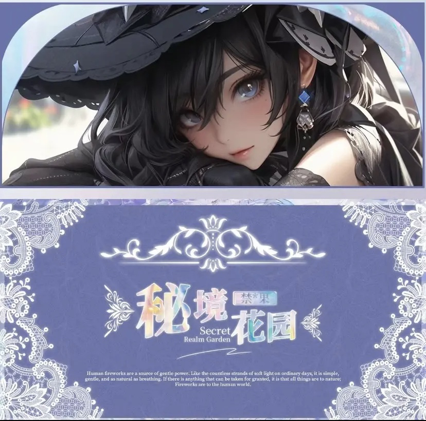 【拆盒】 秘境花园第二弹  女神大卡 动漫 收藏 卡牌 盲盒
