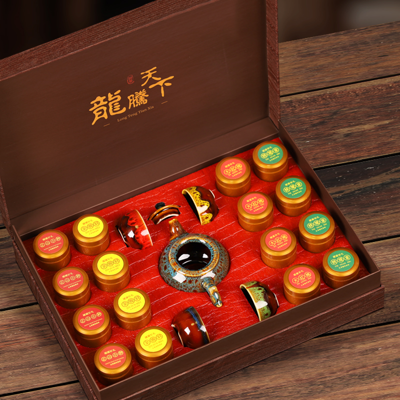 龙腾天下四大茗茶礼盒装铁观音大红袍金骏眉正山小种送茶具送礼