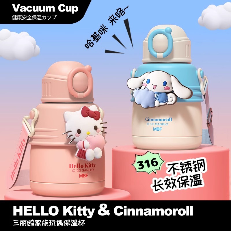 Hellokitty保温杯儿童上学专用316不锈钢水杯可爱小学生吸管水壶
