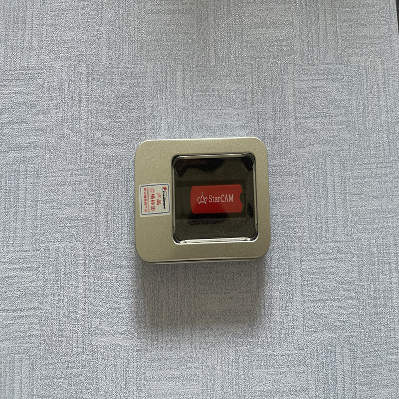 北京斯达峰套料软件StarCAM 2023版本数控火焰等离子切割机套料