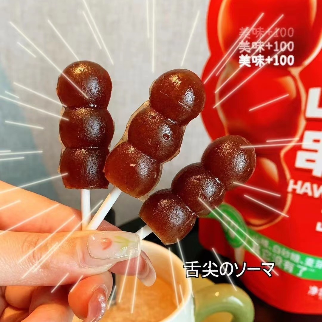 冰糖葫芦山楂棒棒 葫芦形山楂软糕 串串原味山楂棒棒糖