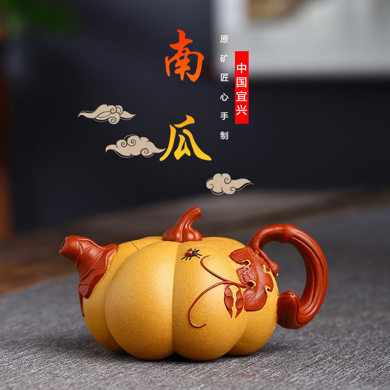 宜兴名家紫砂家用原矿茶壶功夫茶具带证书原矿段泥南瓜