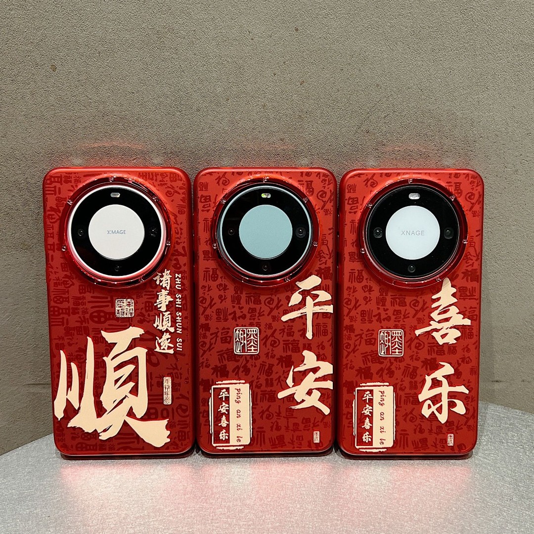 新年爆款双层彩银手机壳适用华为Mate60Pro mate60 平安喜乐全包
