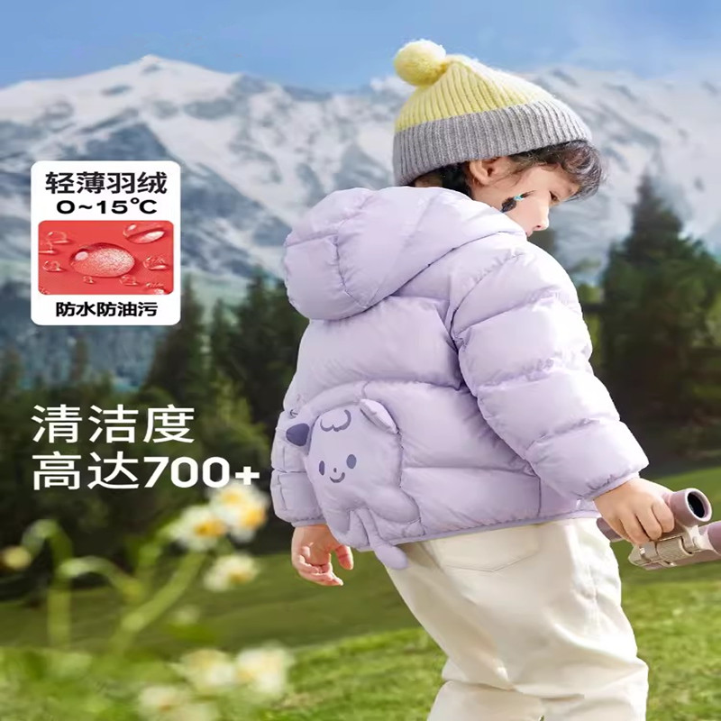 童装【清仓羽绒服】儿童秋冬轻薄款羽绒服