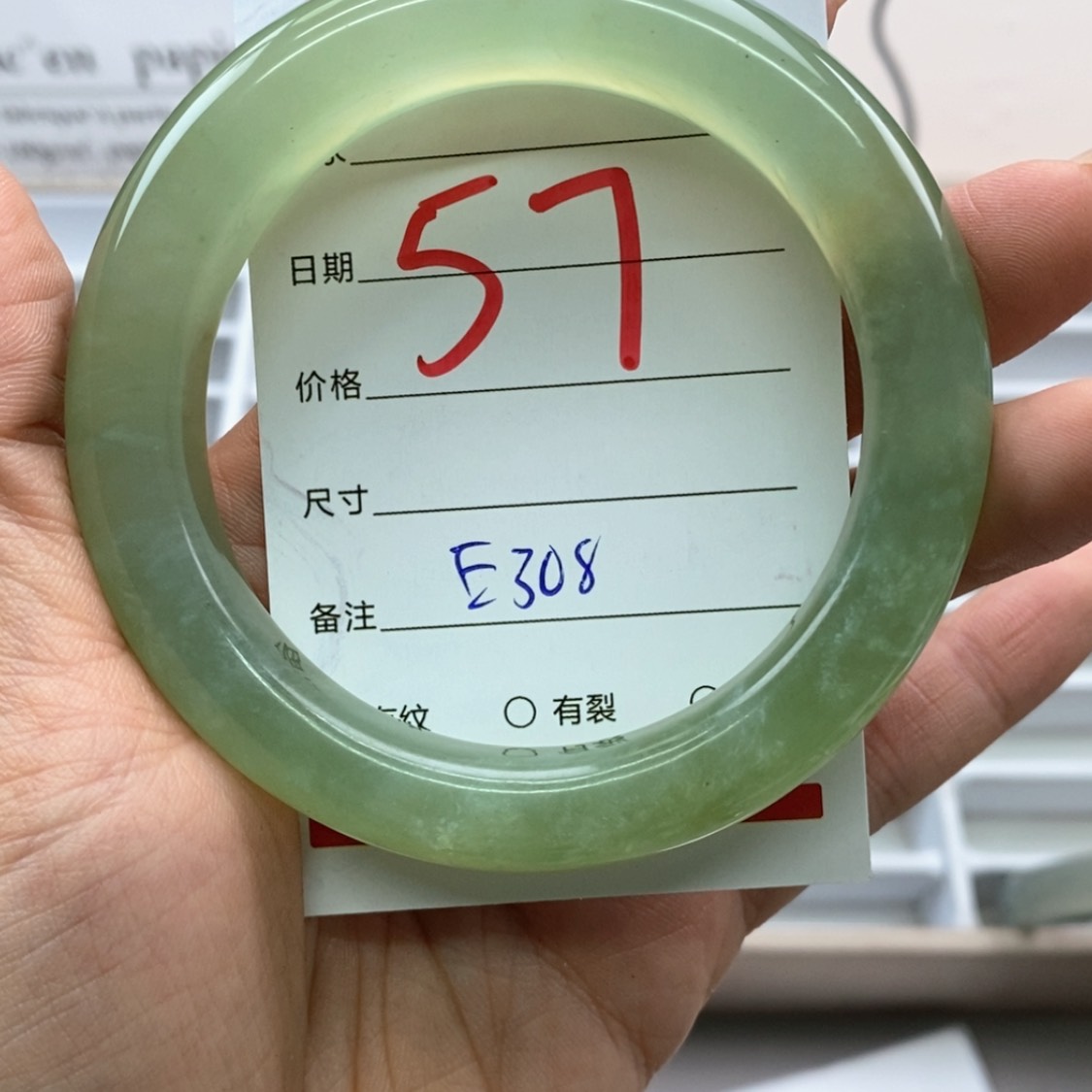 【闪购商品】岫玉手镯未镶嵌