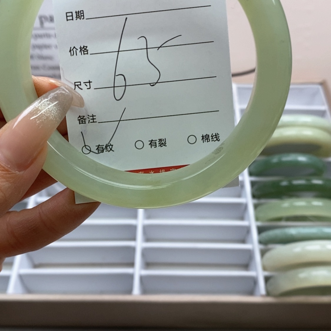 【闪购商品】岫玉手镯未镶嵌