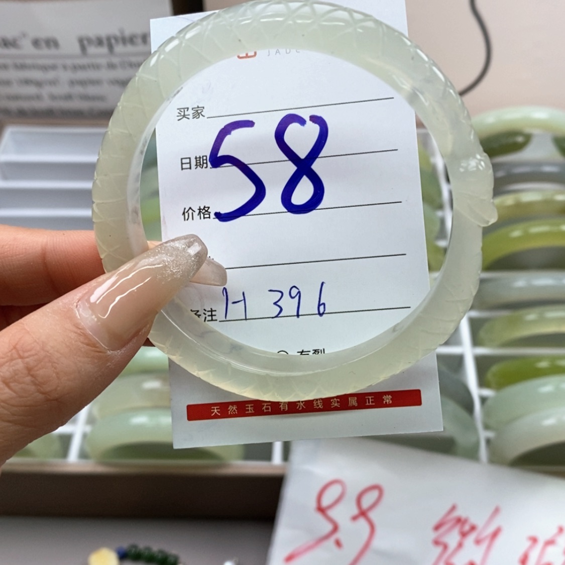 【闪购商品】岫玉手镯未镶嵌