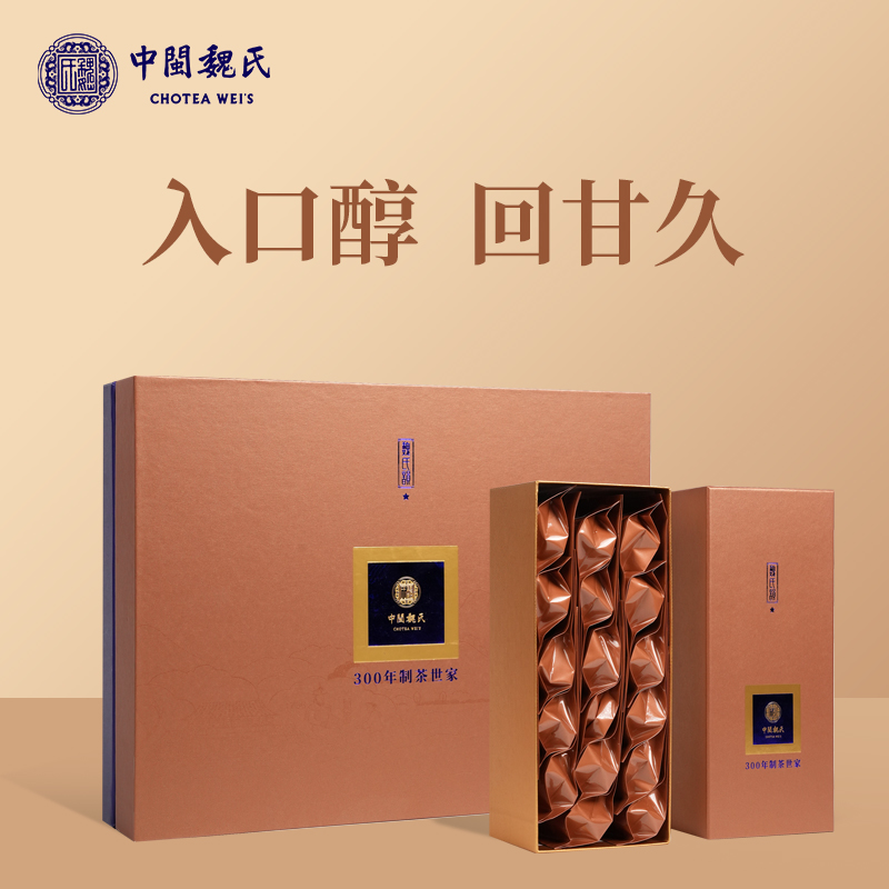 安溪铁观音 中闽魏氏魏氏韵一星 中火炭焙炒米香 34泡/255克/盒