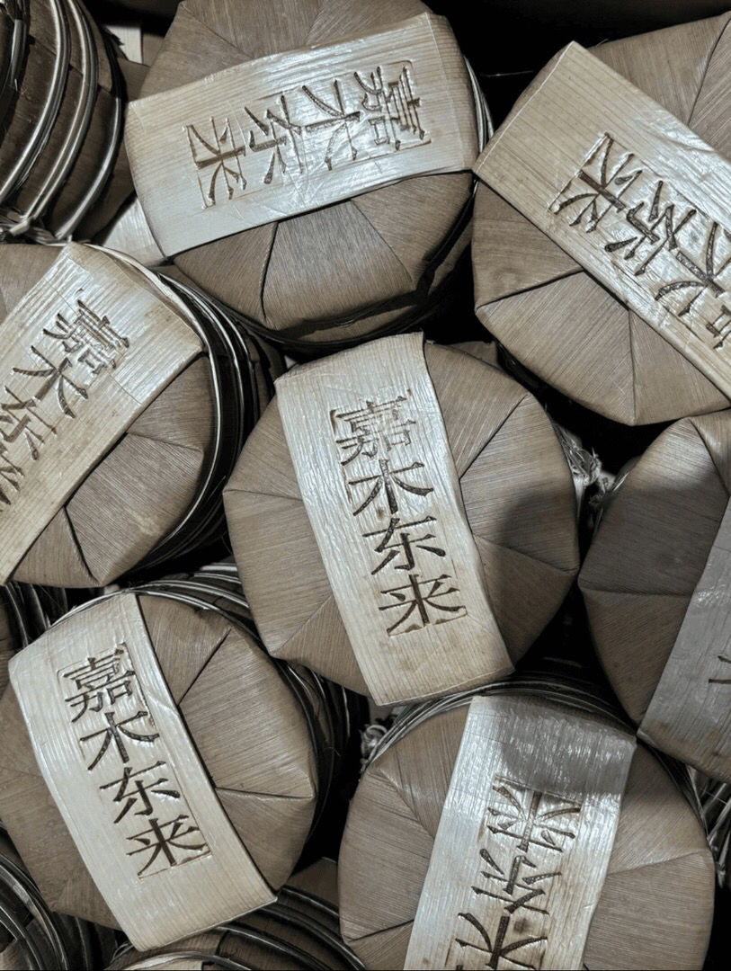 代购东来茶叶超市 有机小饼 有机小生饼 熟普洱生普洱 许正品包邮