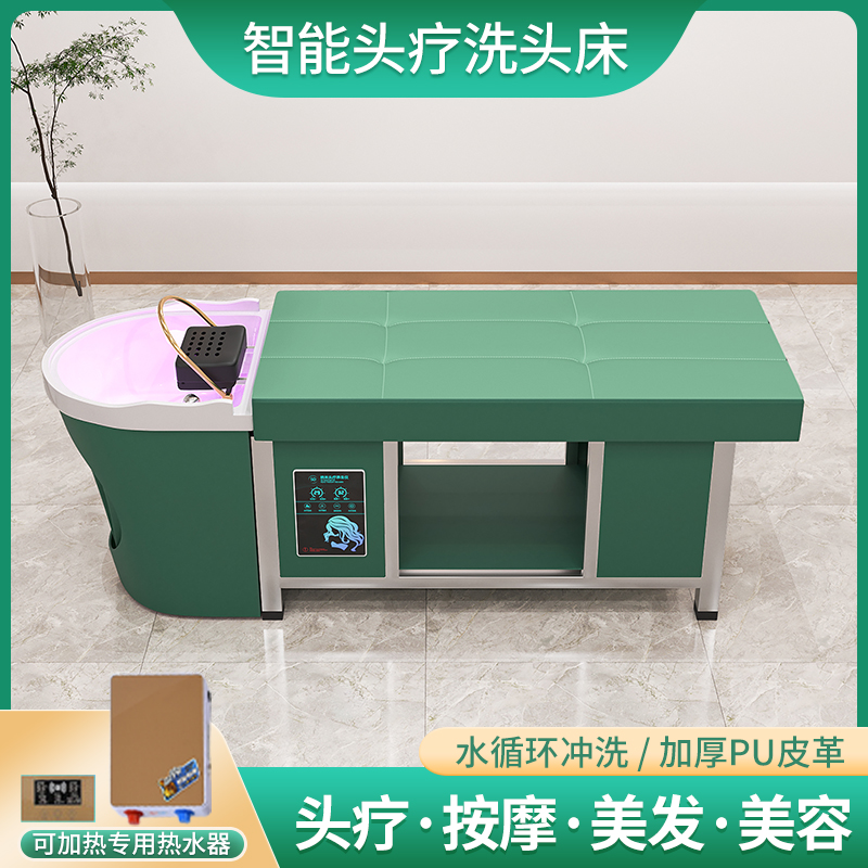 泰式理发店高端不锈钢头疗洗头床美容美发专用水循环熏蒸按摩床