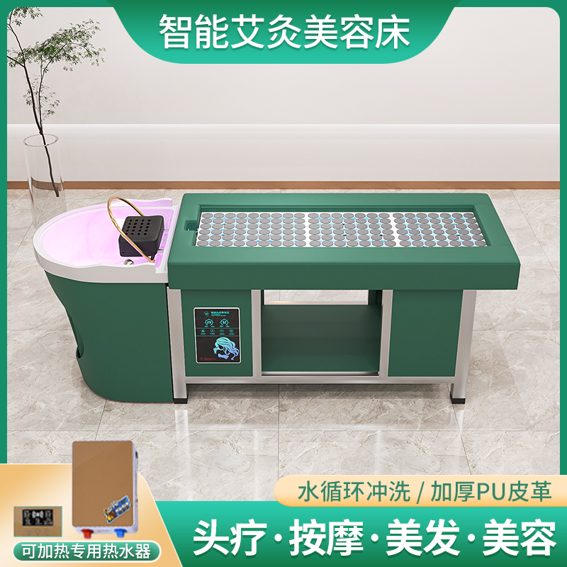 美容院专用恒温水循环熏蒸不锈钢一体洗头床理发店艾灸头疗按摩床