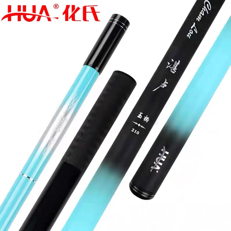 化氏湛卢玉柄2.1米抄网竿玉柄捞鱼网兜碳素超硬超轻竿竞技抄网杆