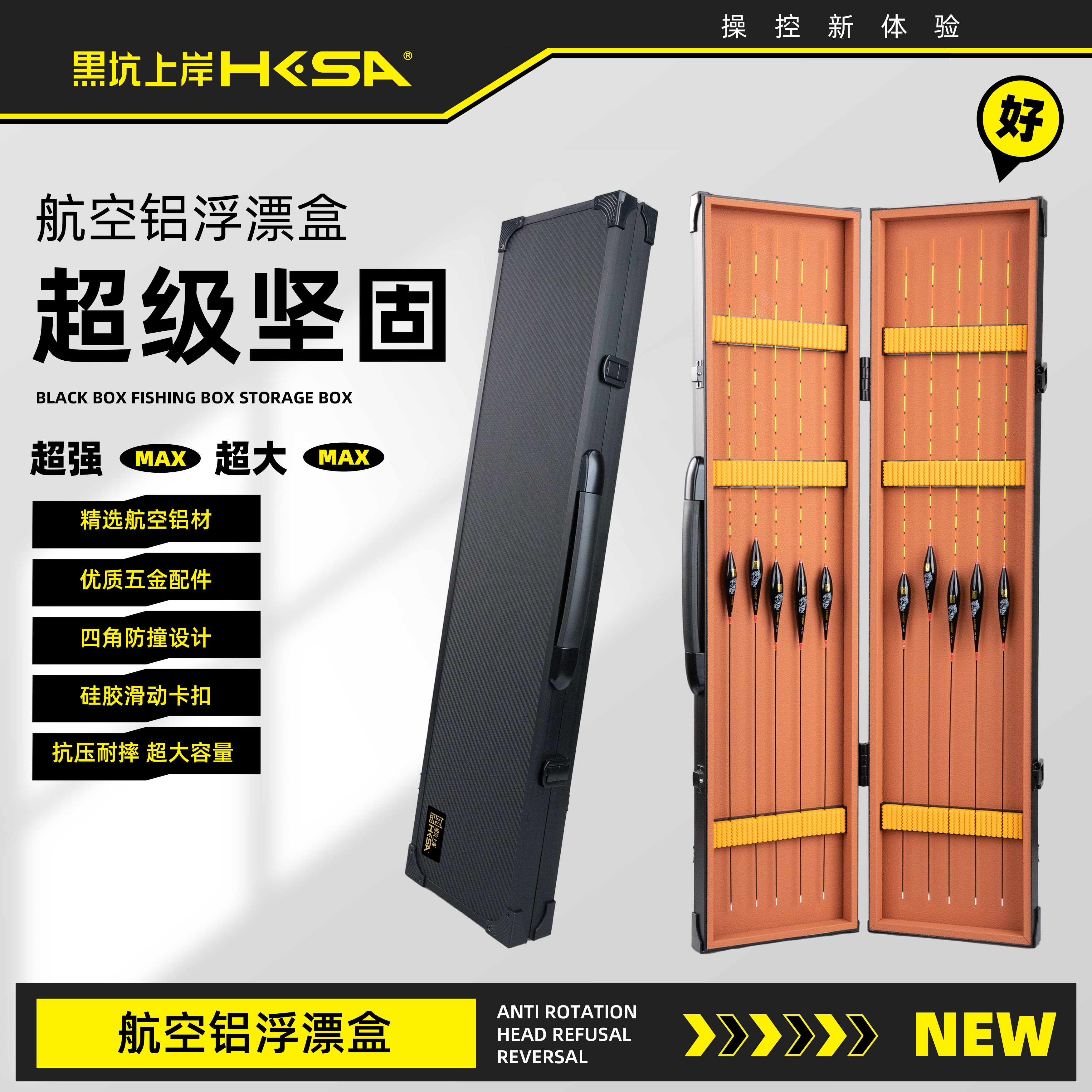黑坑上岸浮漂收纳盒航空铝材质 多功能浮漂盒大容量加长 加大漂盒