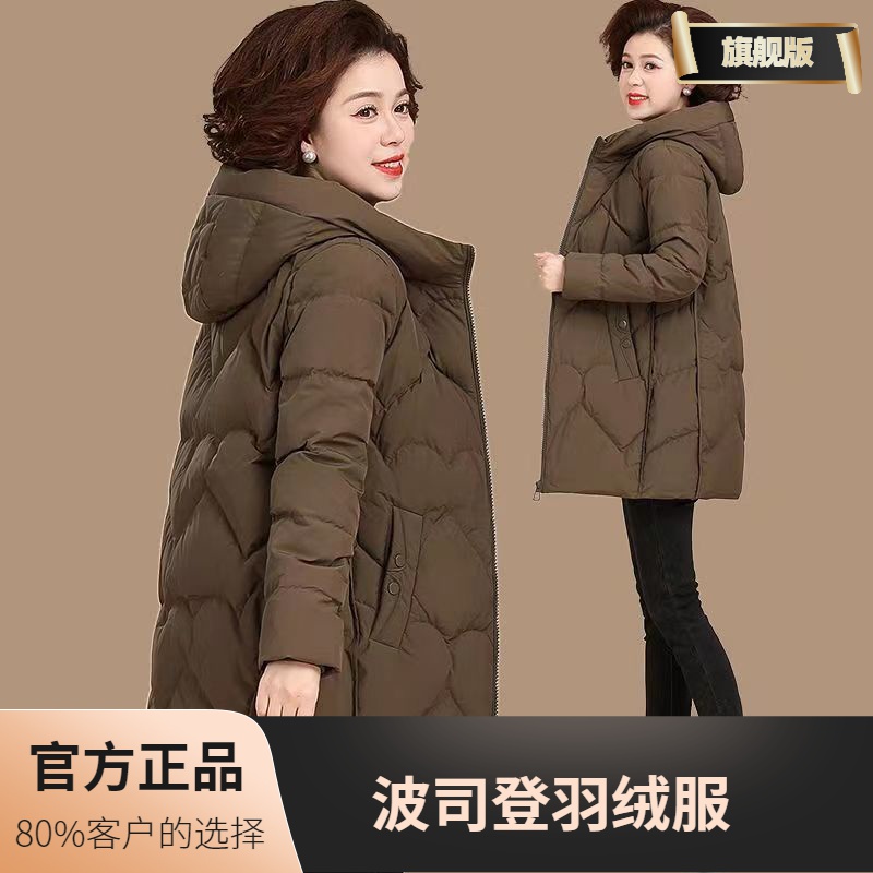 波司蹬反季清仓妈妈装羽绒衣女中长款宽松大码洋气羽绒服冬季外套