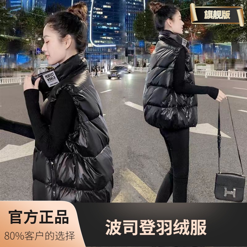 波司蹬羽绒羽绒马甲女短款2023新款洋气加厚坎肩背心女士宽松外穿