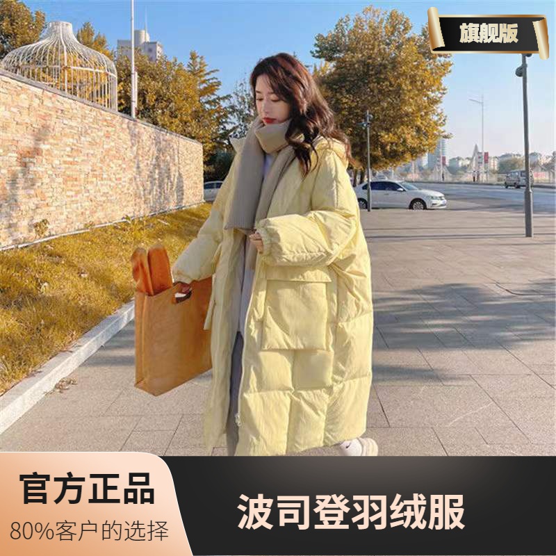 波司蹬好面料】羽绒羽绒服女2023年冬季新款中长款韩版面包服羽绒