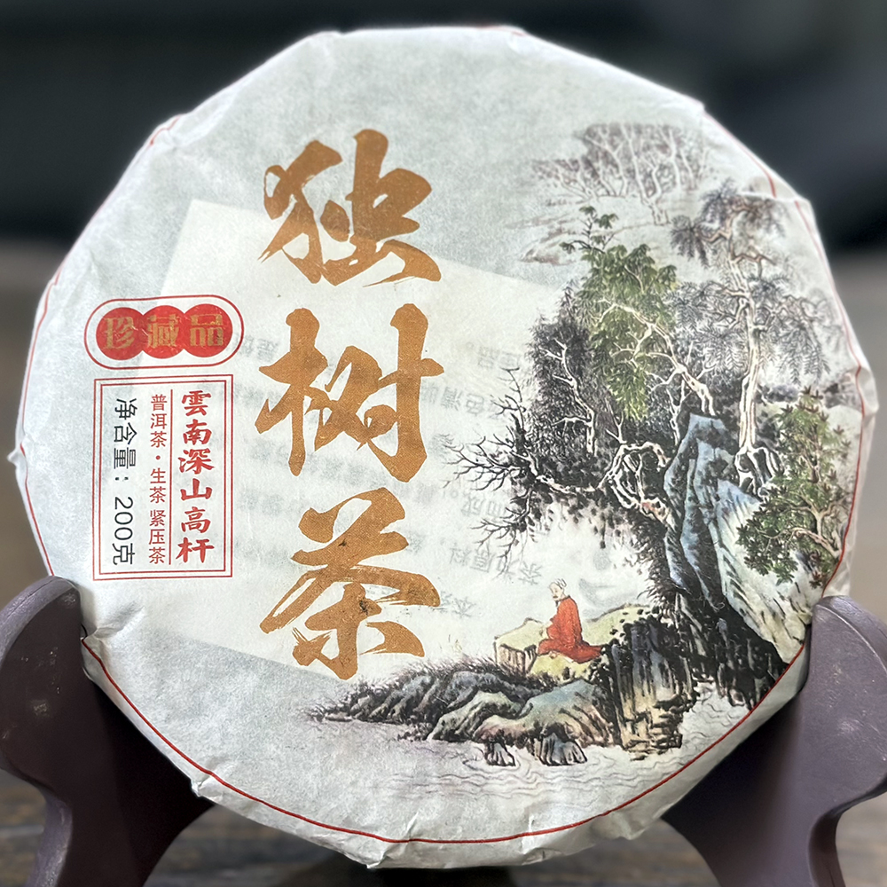 2016年独树茶猫耳朵古树普洱茶生茶饼茶200克/饼