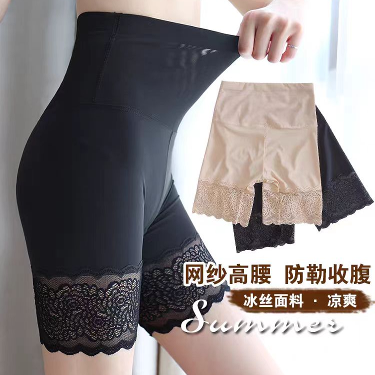 〖猫姐衣橱〗夏季新款弹力收腹体雕裤8819