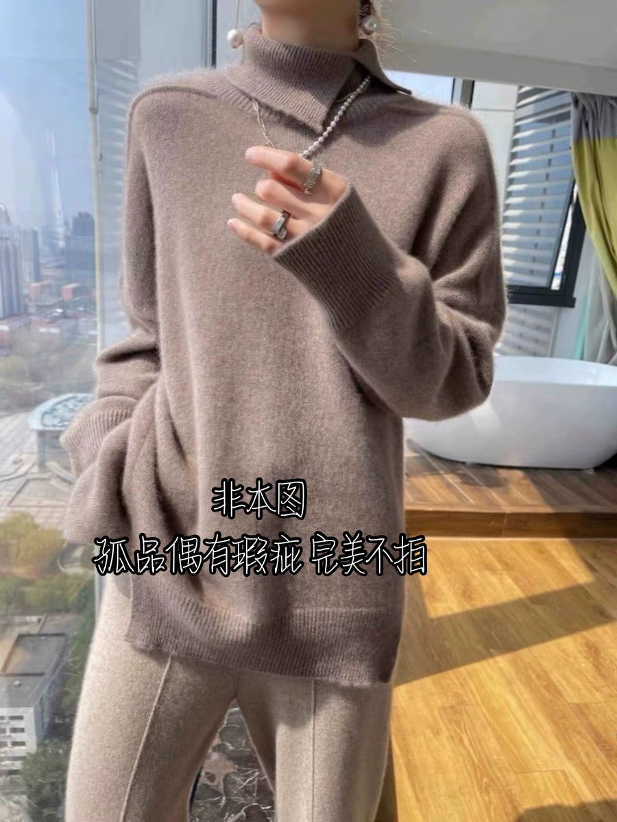 【直播专属】瑕疵针织衫 介意勿拍 无备注随机发货