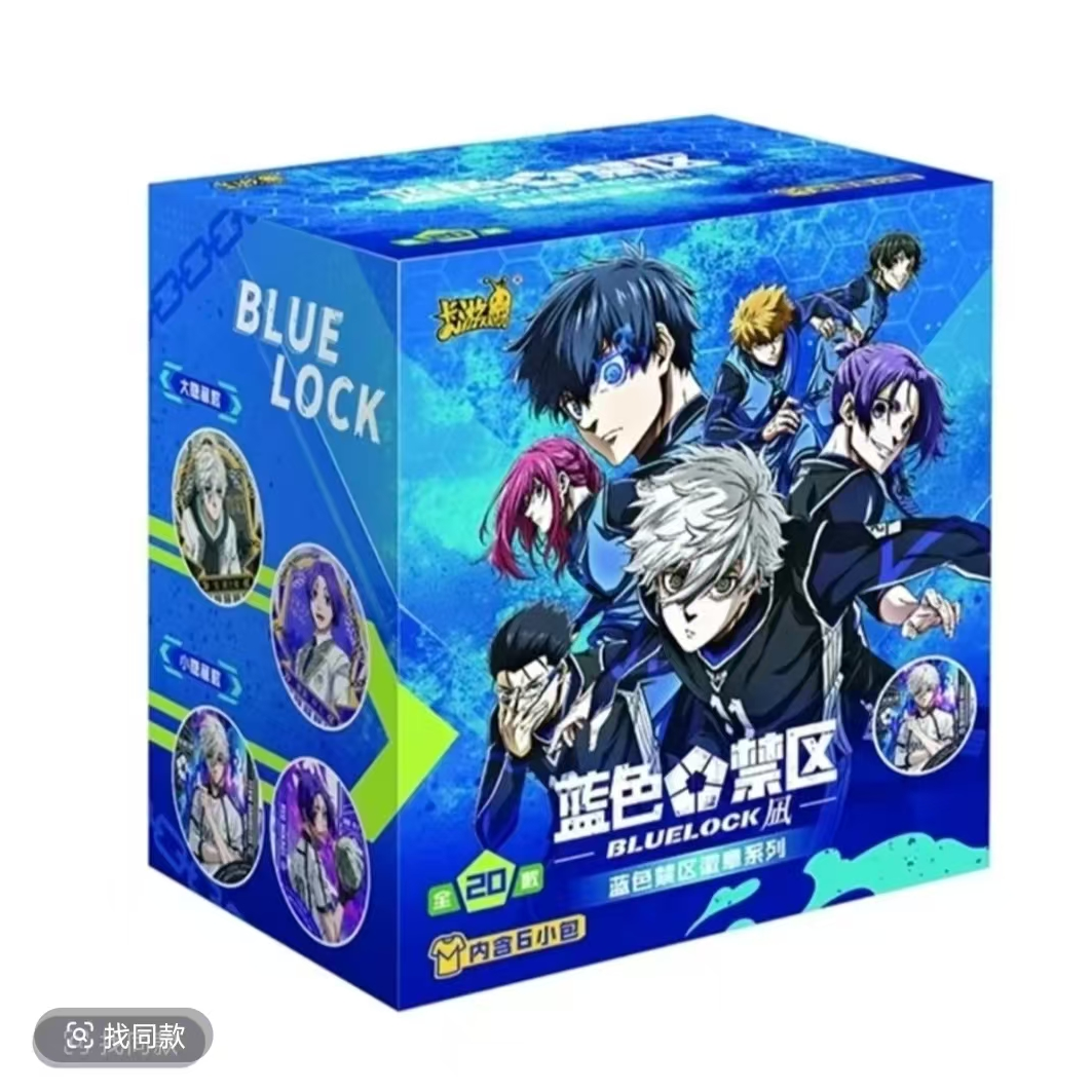 蓝色监狱 蓝锁吧唧 盲盒类收藏徽章