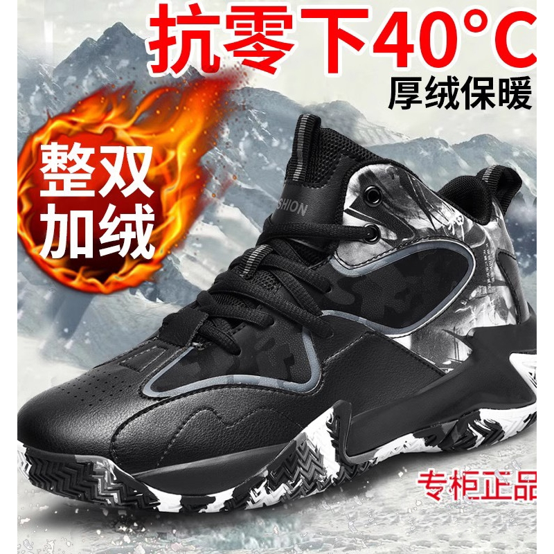 回力潮品男鞋冬季大童初中学生运动鞋男款青少年加绒保暖防水防滑