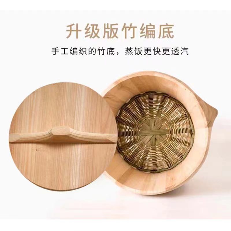 蒸天福（竹底款）蒸饭木桶免打孔式蒸笼餐蒸屉蒸米木甑子