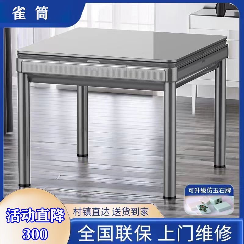 全自动麻将机一体2025新款餐桌两用多功能家用简约带取暖折叠