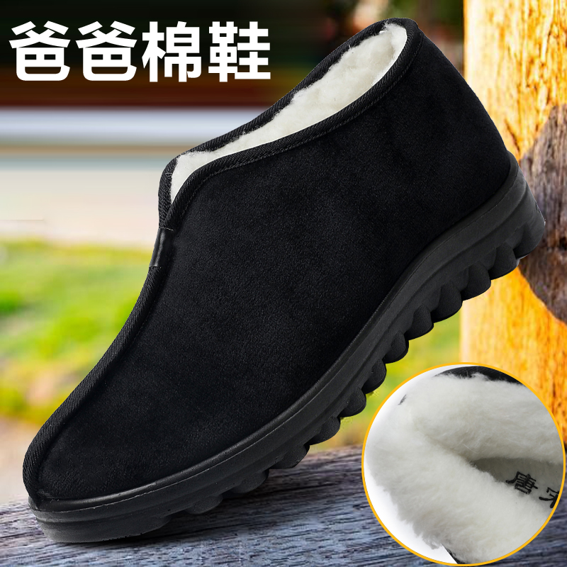 老北京布鞋男羊毛棉鞋冬软底防滑老人爷爷棉鞋加绒老年爸爸保暖鞋