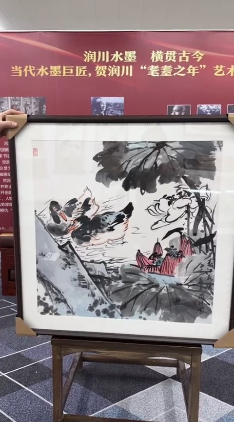 【闪购商品】书法1