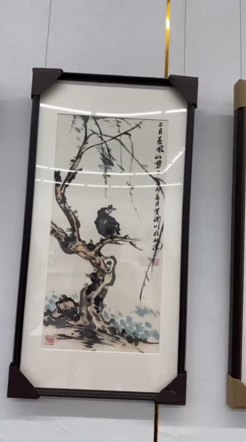 【闪购商品】书法1