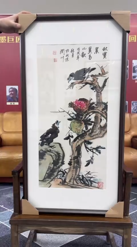 【闪购商品】书法1