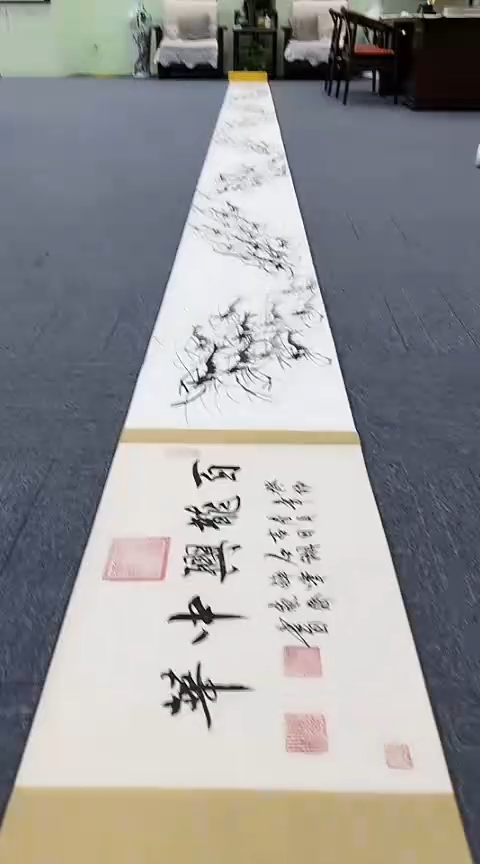 【闪购商品】书法1