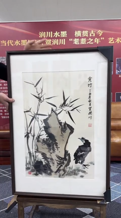【闪购商品】书法1