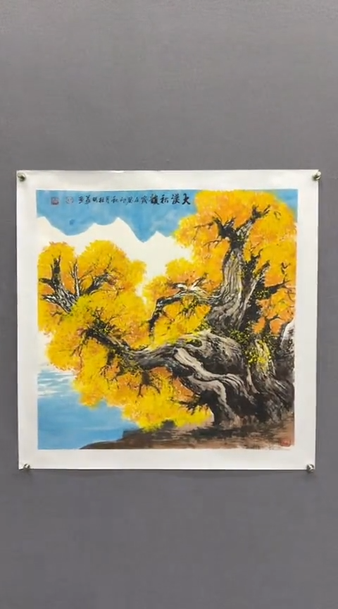 【闪购商品】书法1