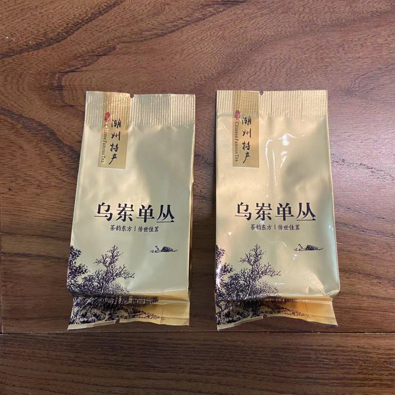 大乌叶 品鉴装2泡 福袋