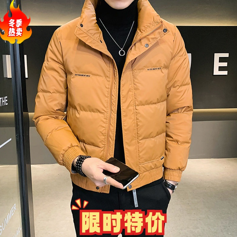 男士羽绒服短款痞帅冬季轻薄潮牌保暖2023年新款潮流修身纯色外套