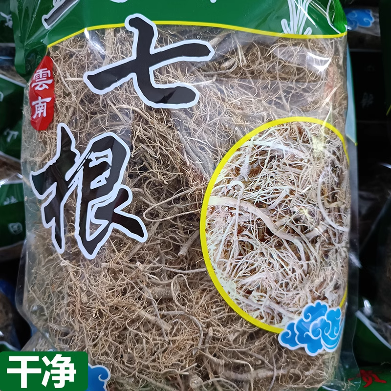 云南文山三七根 干三七根须250克500克炖鸡泡酒 云南文山发货