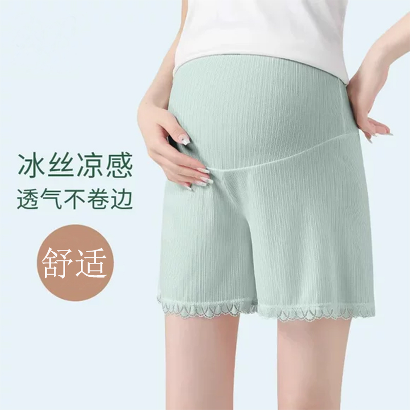 孕妇短裤夏季薄款外穿冰丝安全裤防走光托腹宽松大码打底裤子夏装
