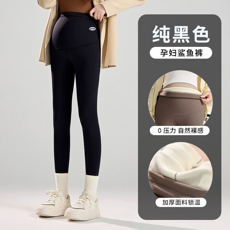 孕妇裤子外穿秋冬款孕妇鲨鱼裤瑜伽打底裤芭比长裤冬季加绒加厚