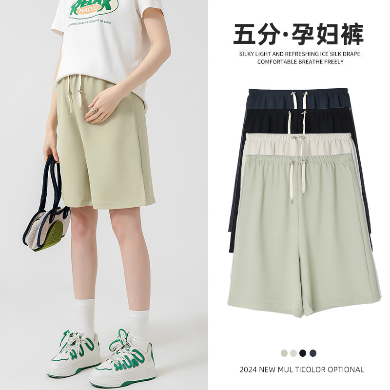 孕妇短裤夏季薄款外穿西装五分打底裤子孕期小个子高腰休闲托腹裤