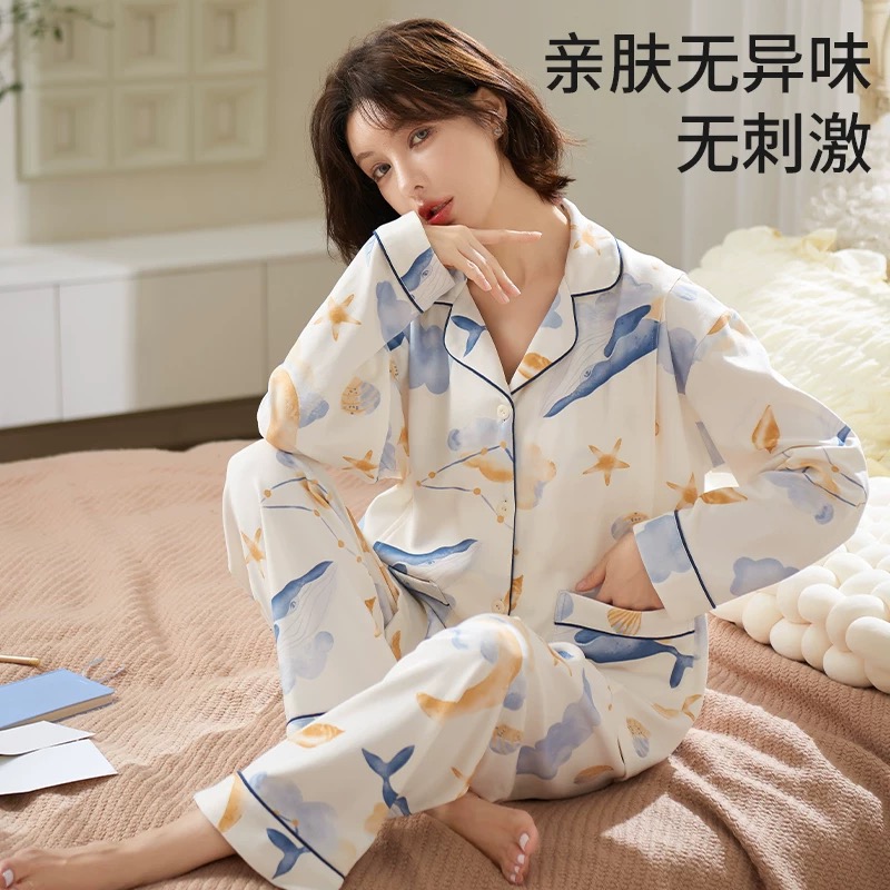 【A类云慕丝】孕妇睡衣套装春秋开扣产前产后月子服吸汗哺乳两件套