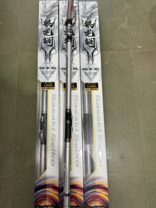 千代松银龙锏畅享版，超轻超硬，三定位谷麦竿