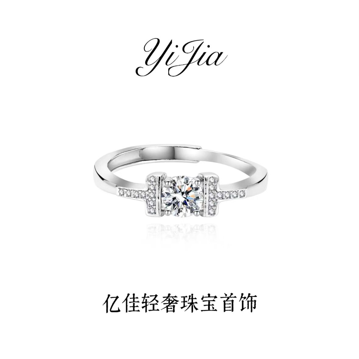 语花印 铜合金合成锆石戒指 春日花花高定系列戒指A894白色