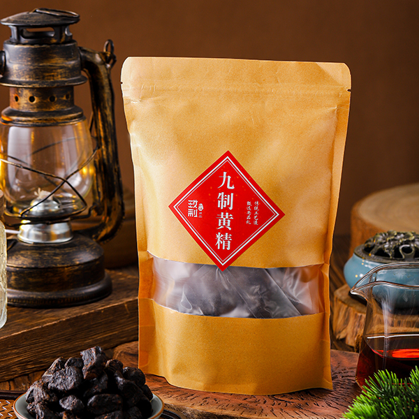 玖制诚品 九制黄精 九蒸九晒黄精制品 独立包装 300克