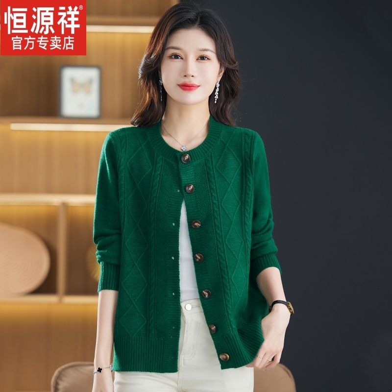 羊毛衫女新款高档洋气大码宽松色羊毛开衫高级感毛衣外套